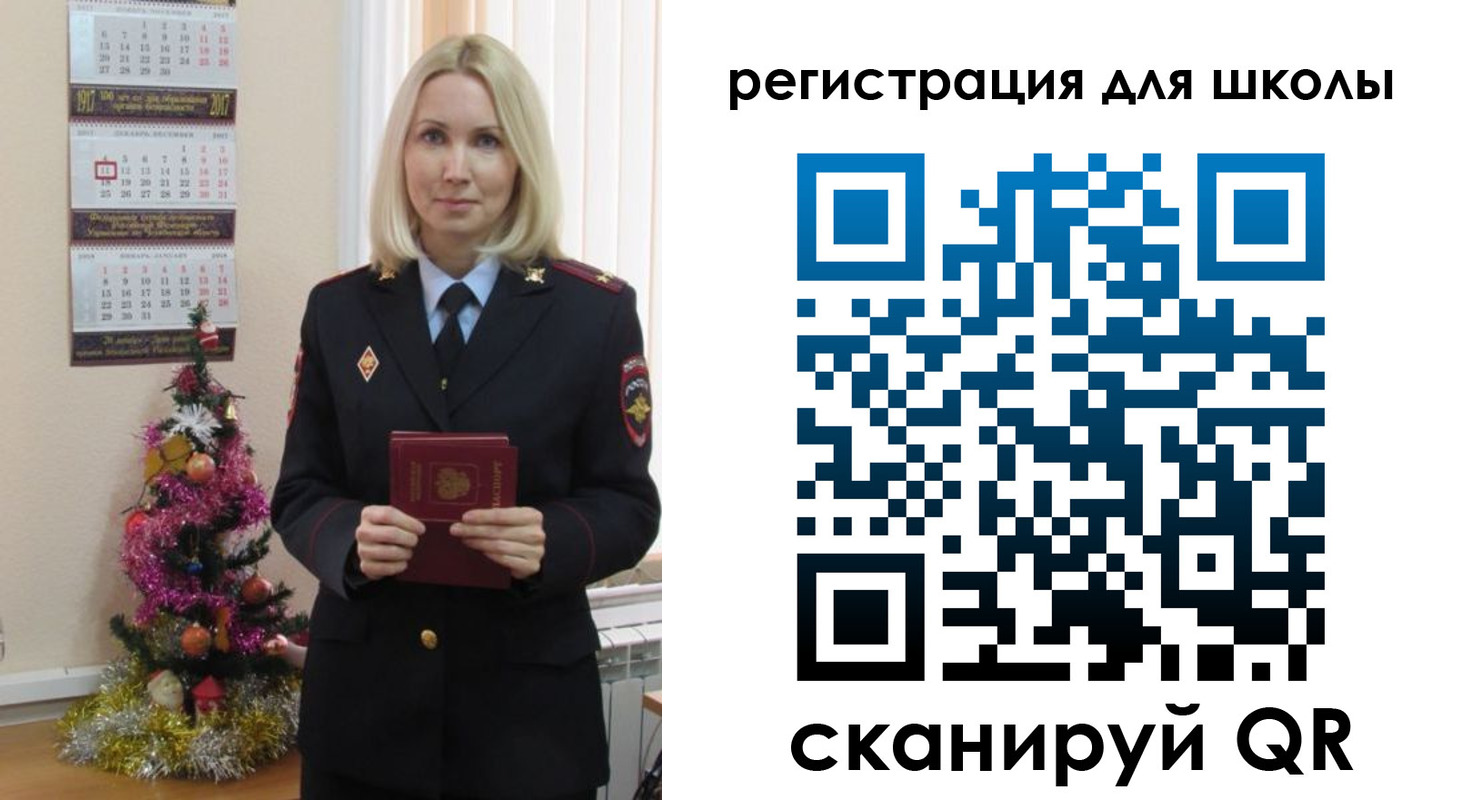 временная регистрация госуслуги в Заинске