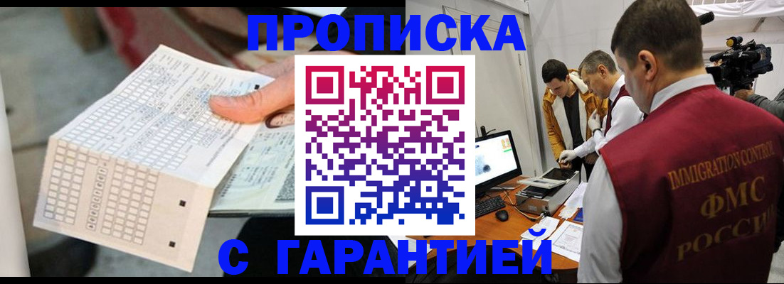 регистрация для дет. сада в Заинске